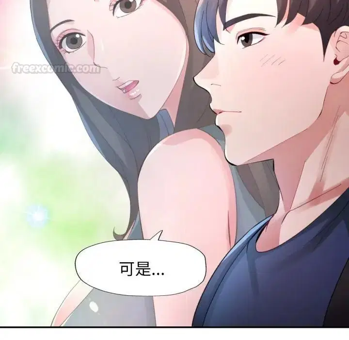 第9話