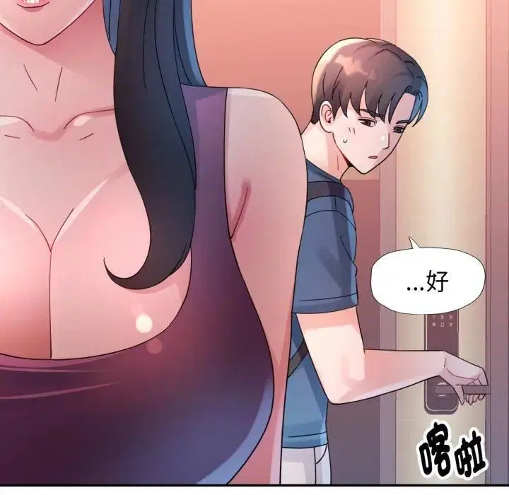 第9話
