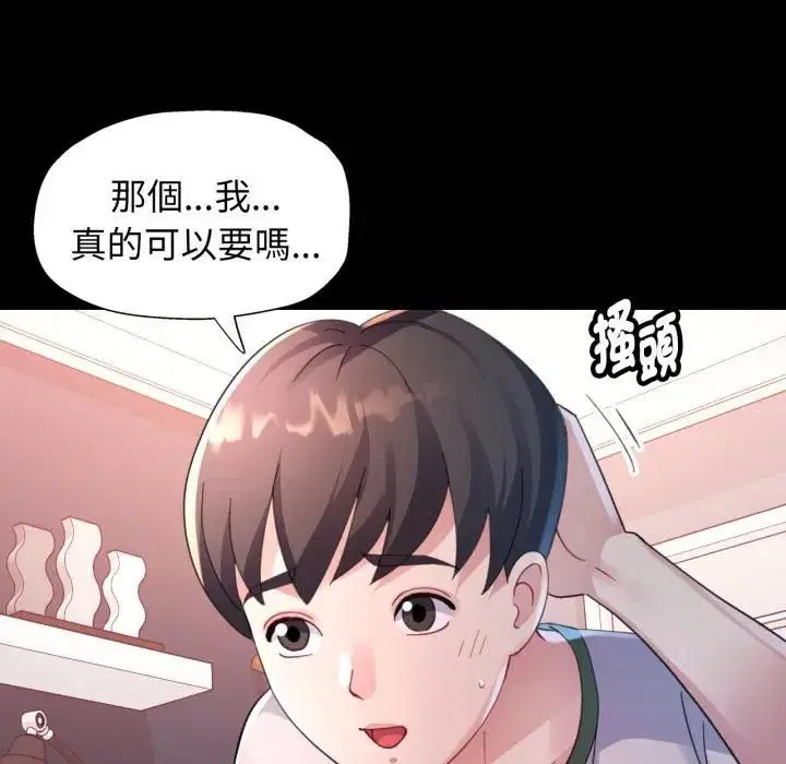 第9話