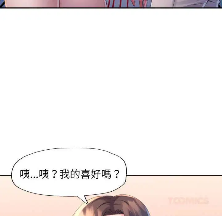 第10話