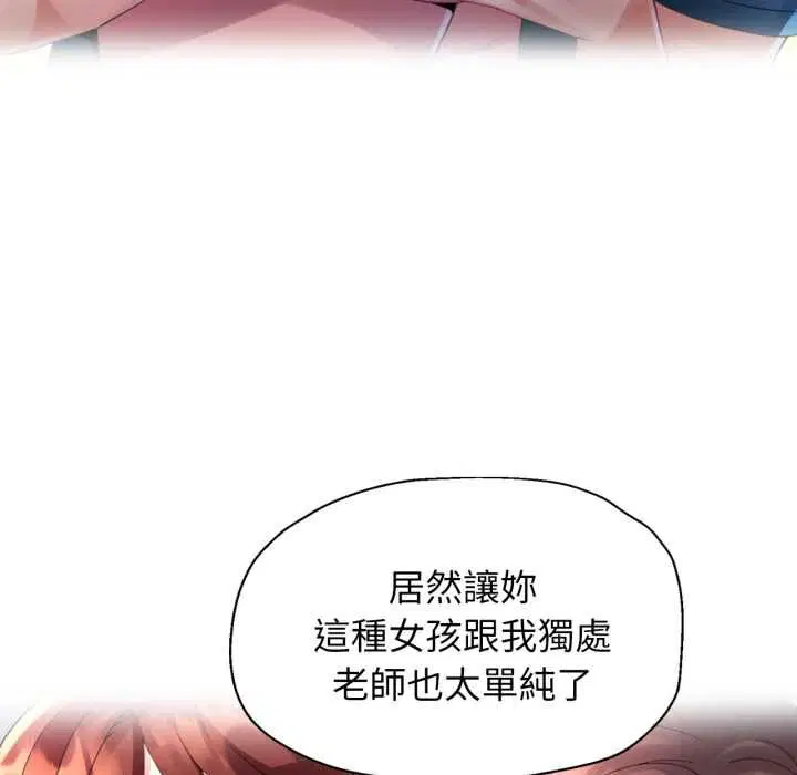 第10話