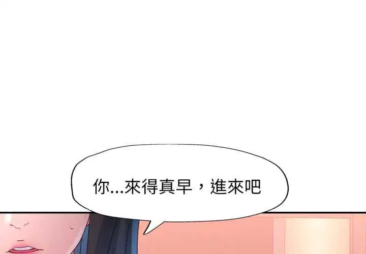 第10話