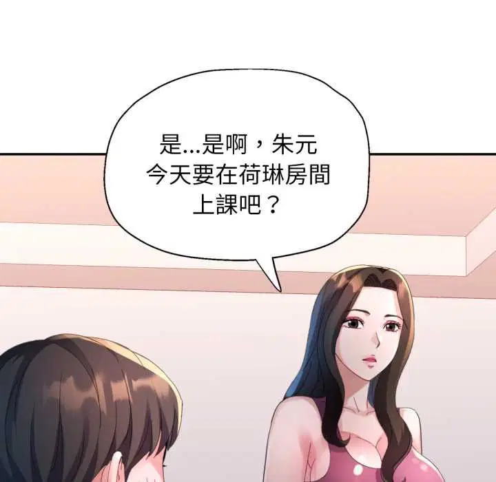 第10話