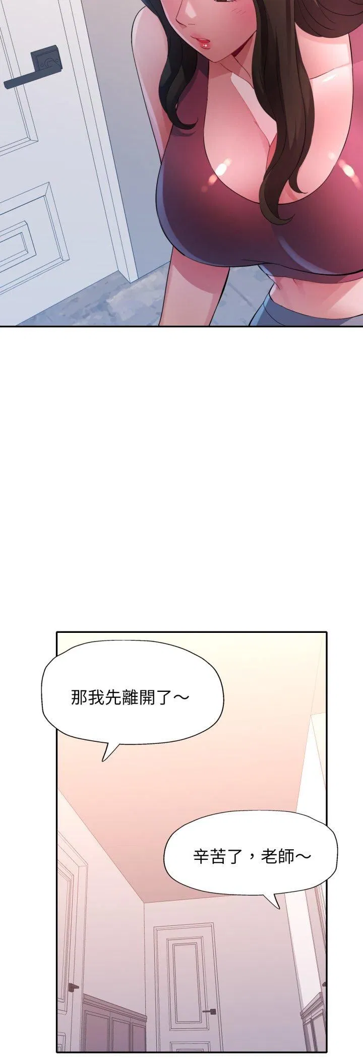 第11話