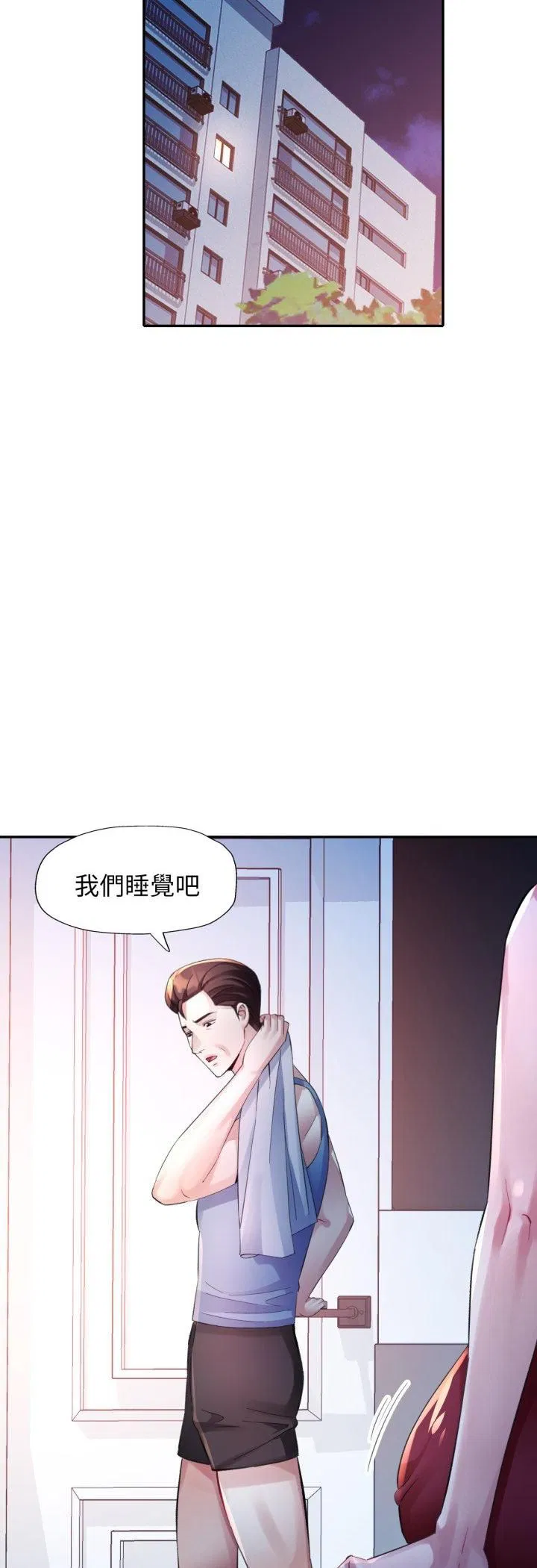第11話