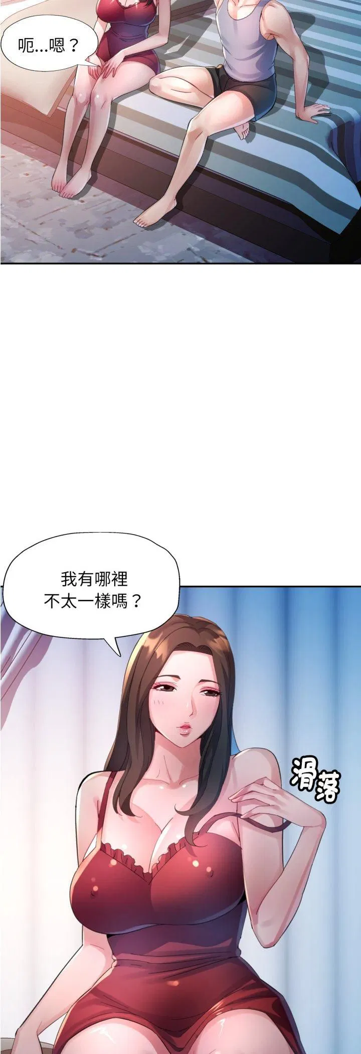 第11話