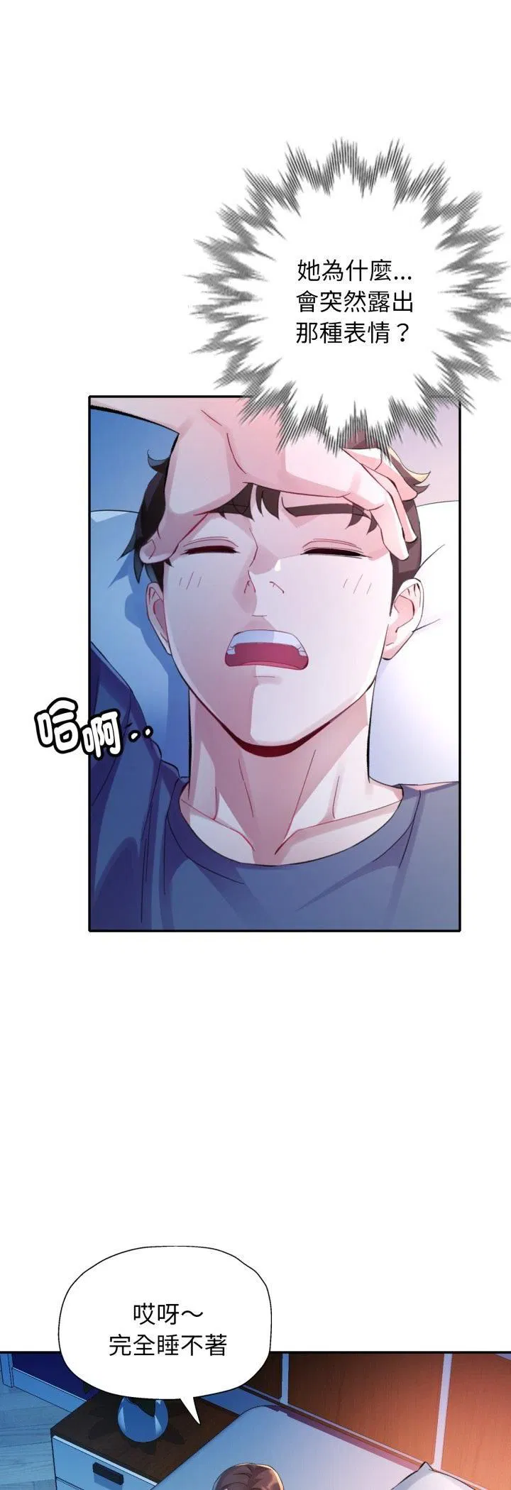 第11話