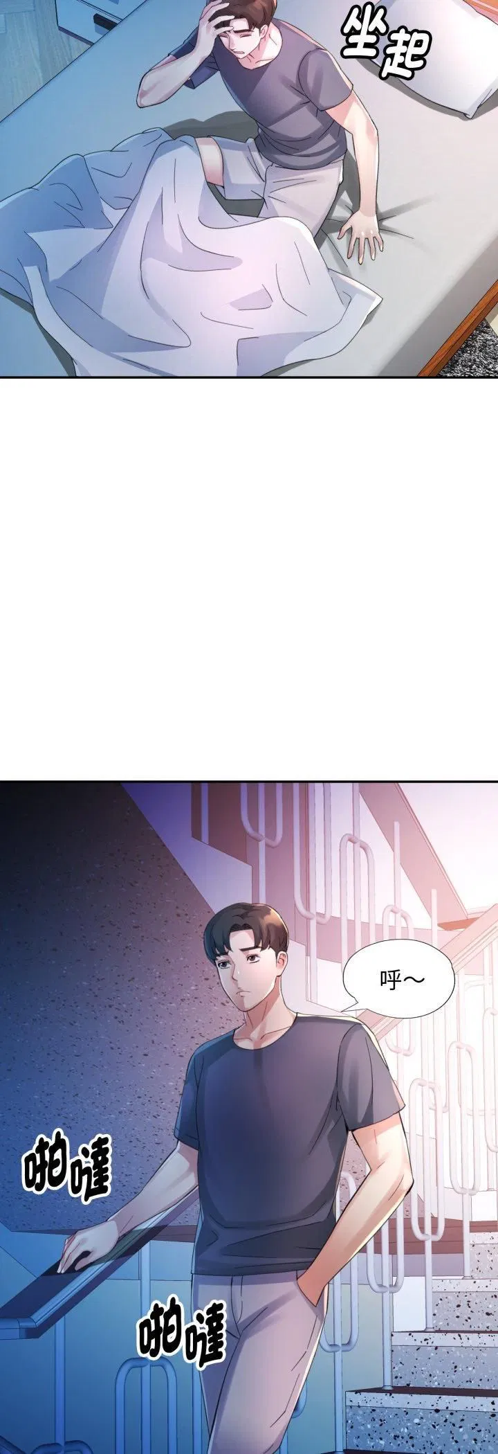 第11話