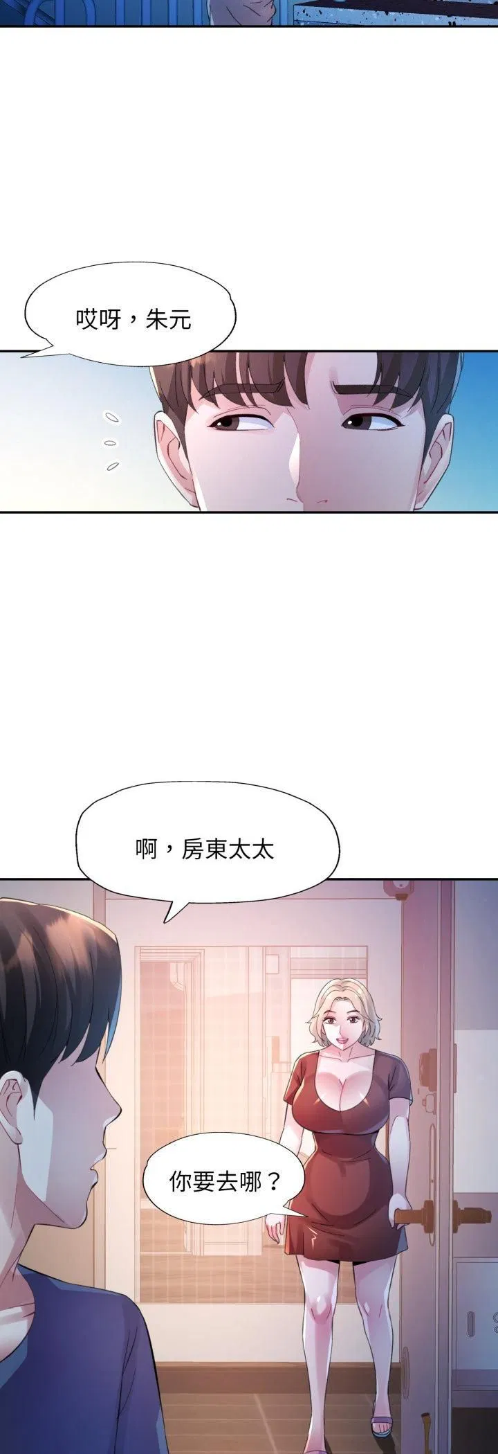 第11話