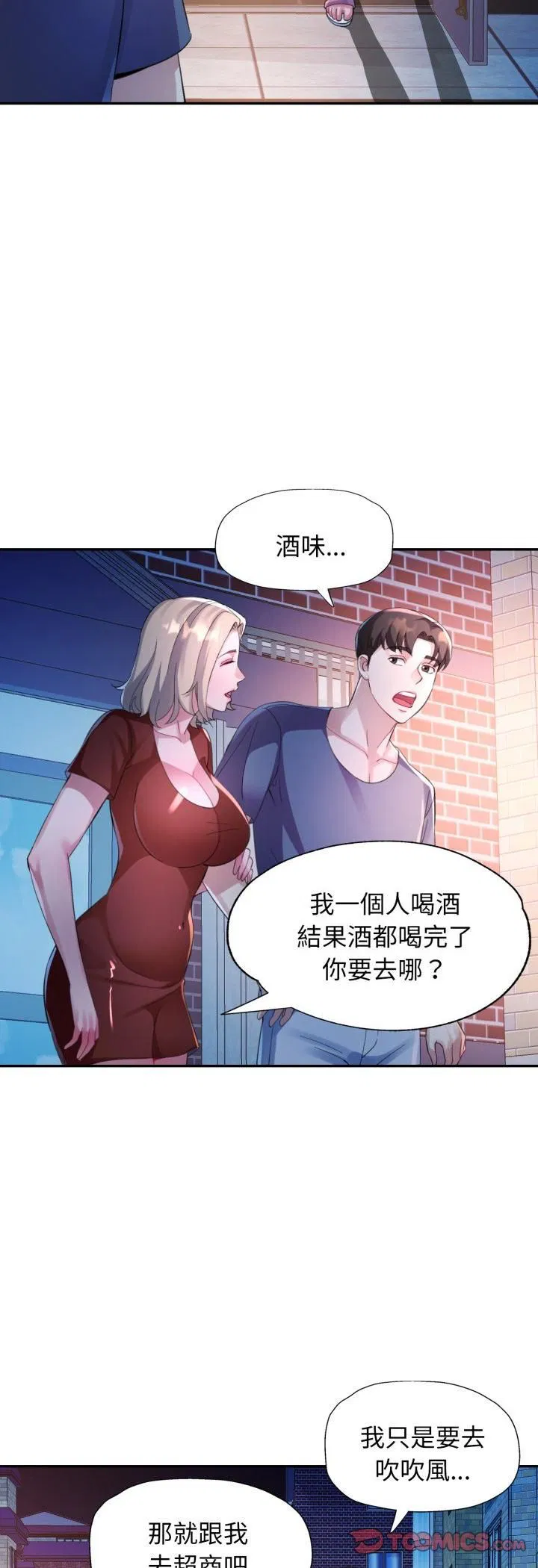 第11話