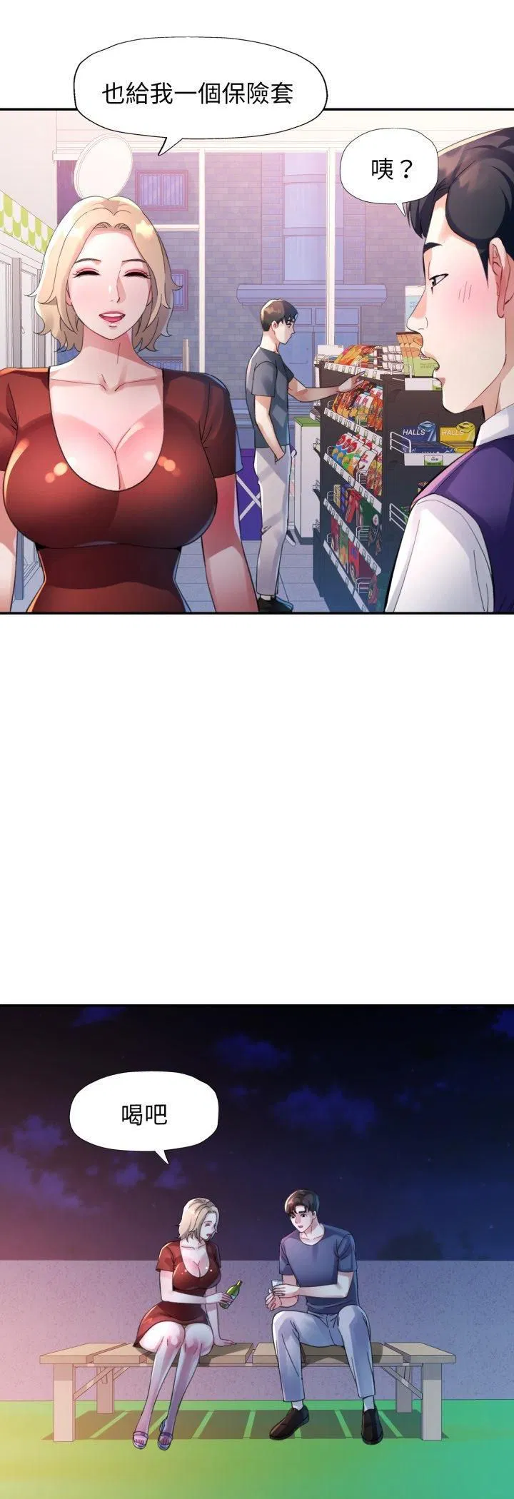 第11話