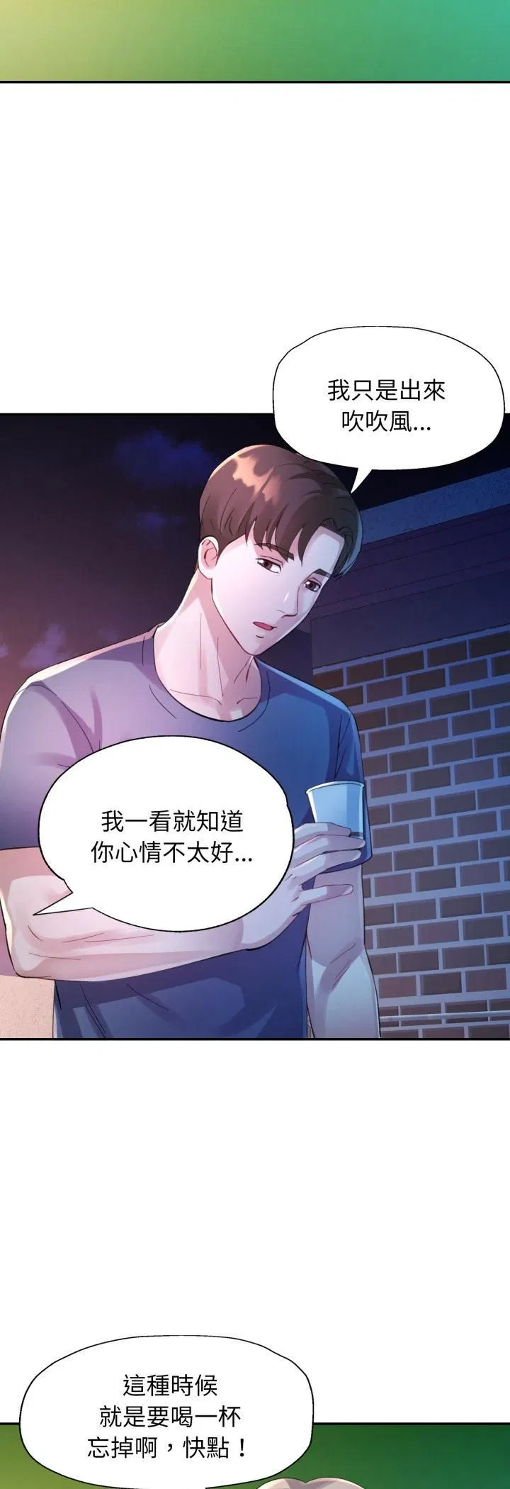 第11話