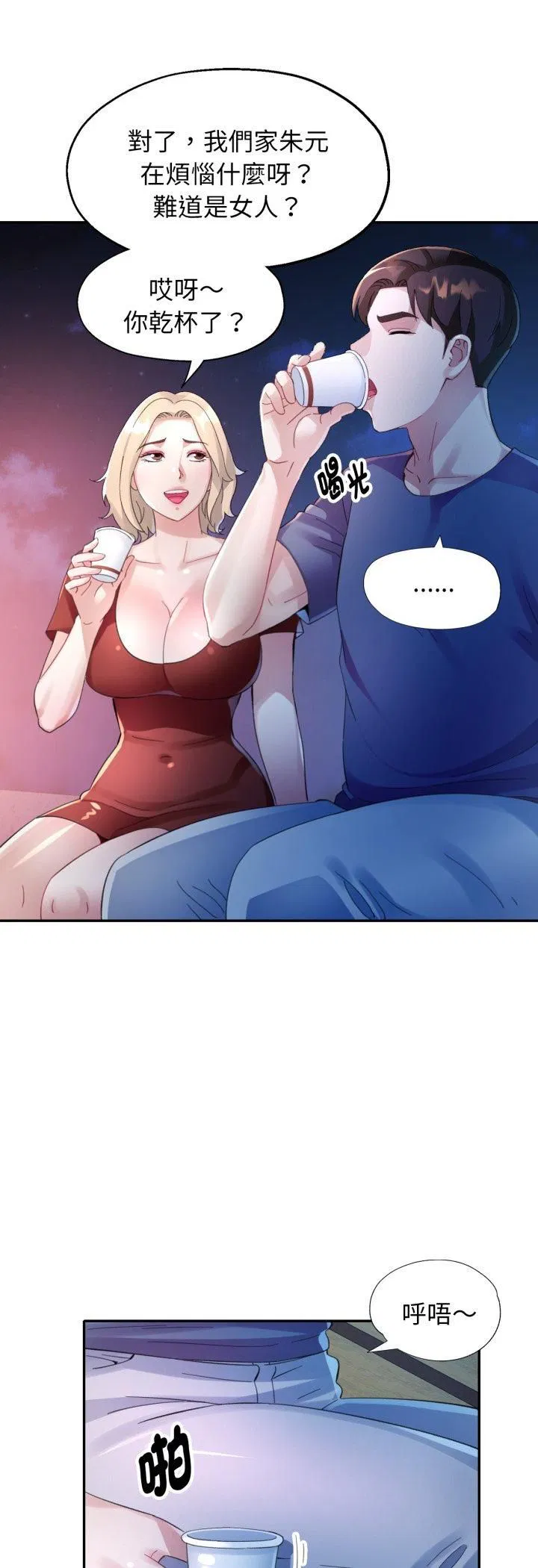 第11話