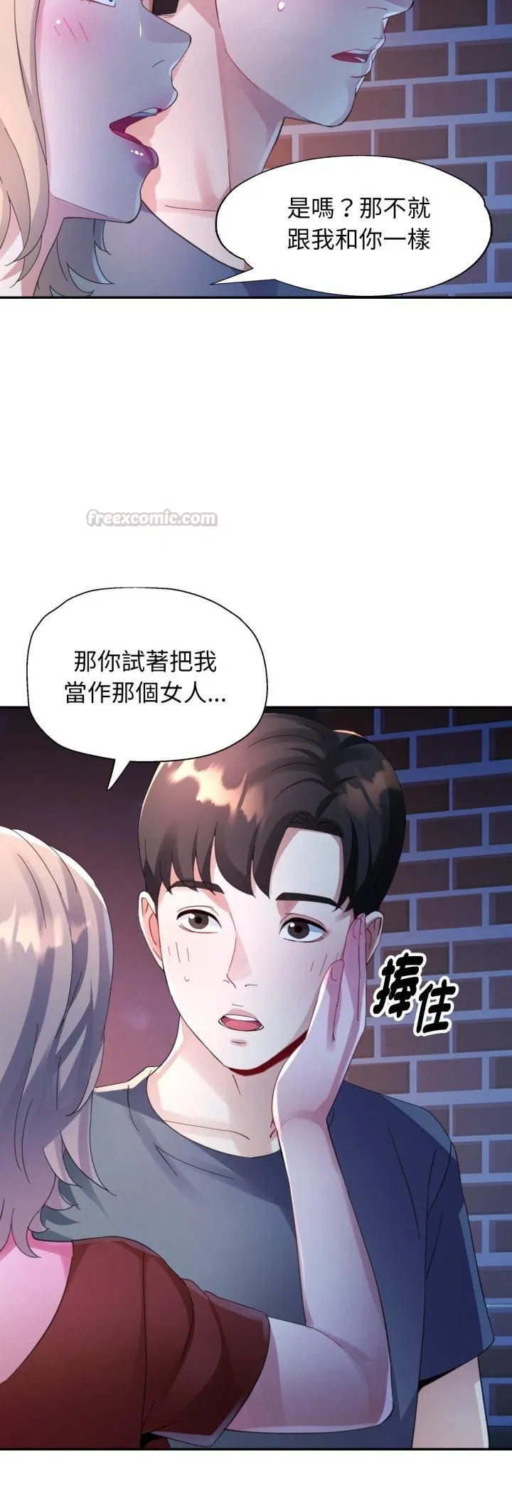 第11話