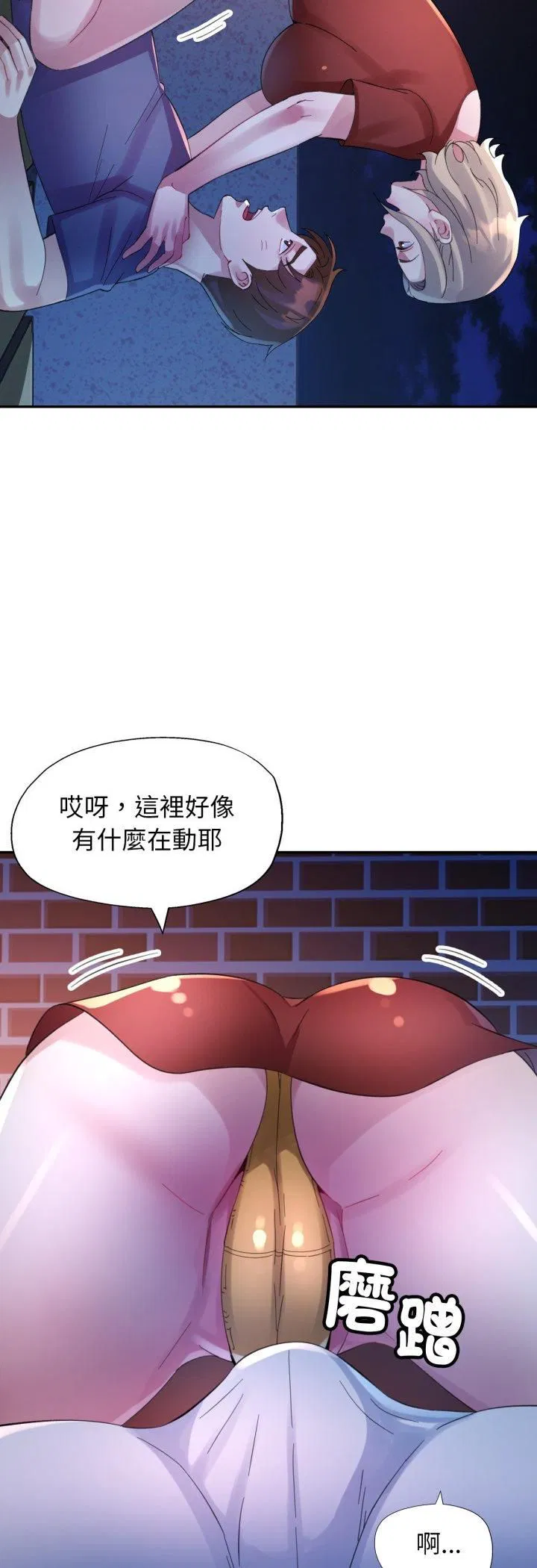 第11話