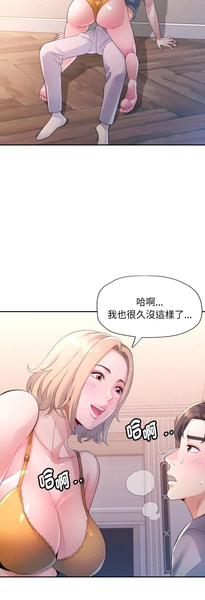 第12話