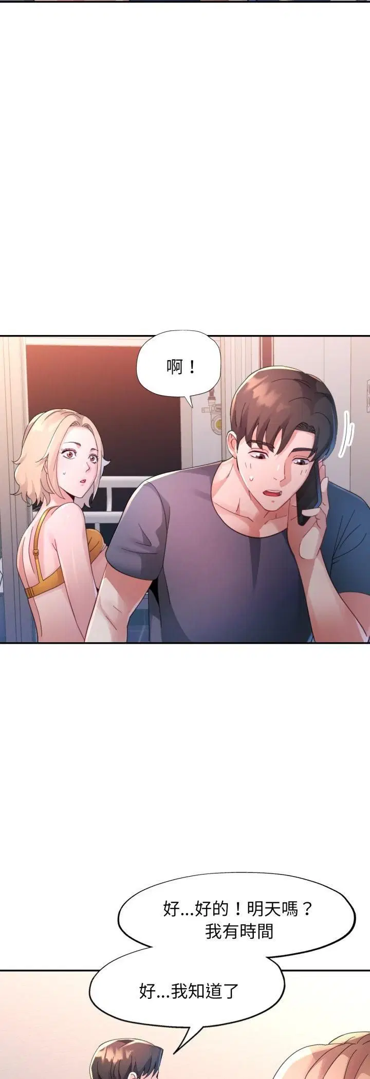 第12話