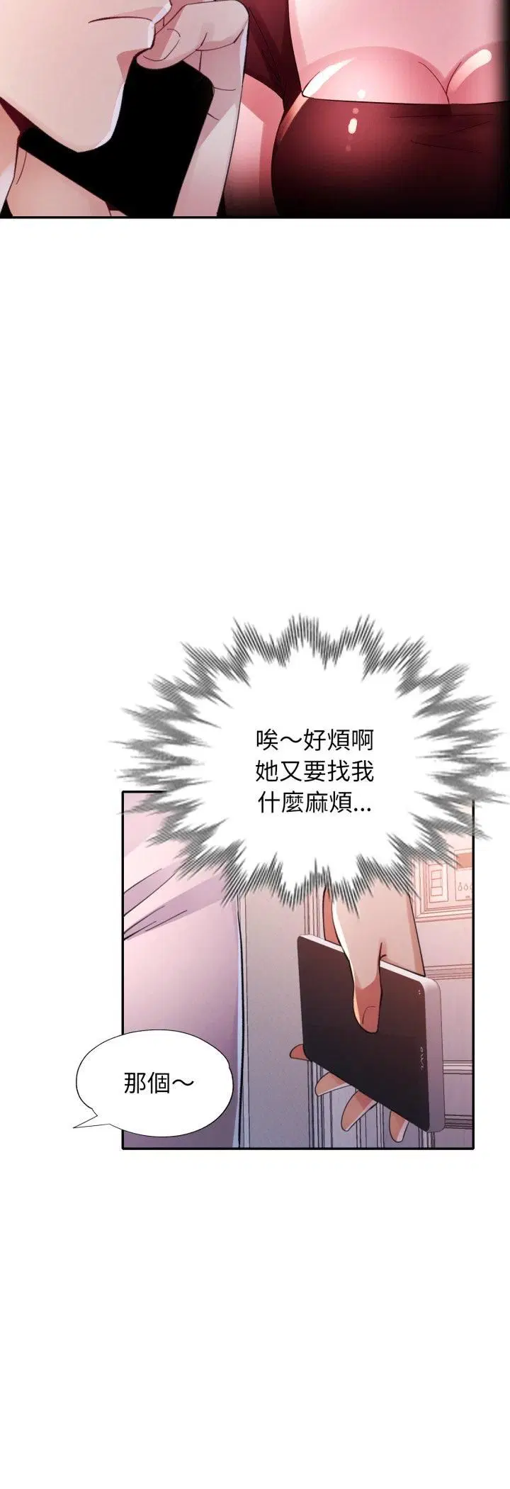 第12話