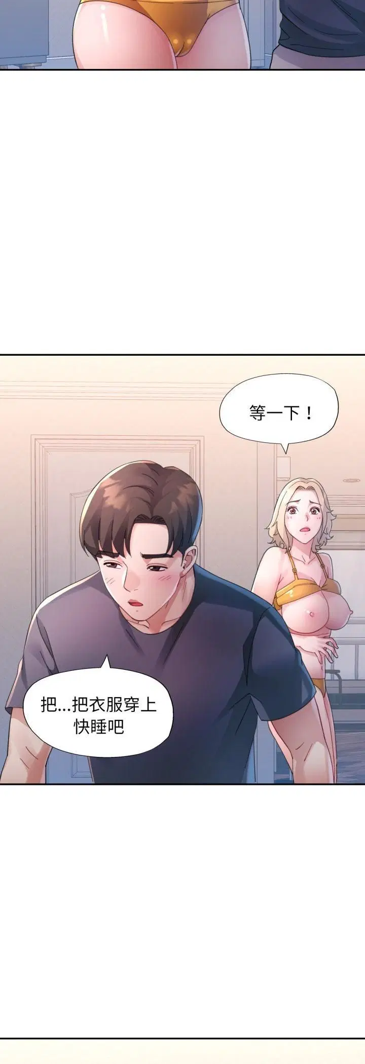 第12話