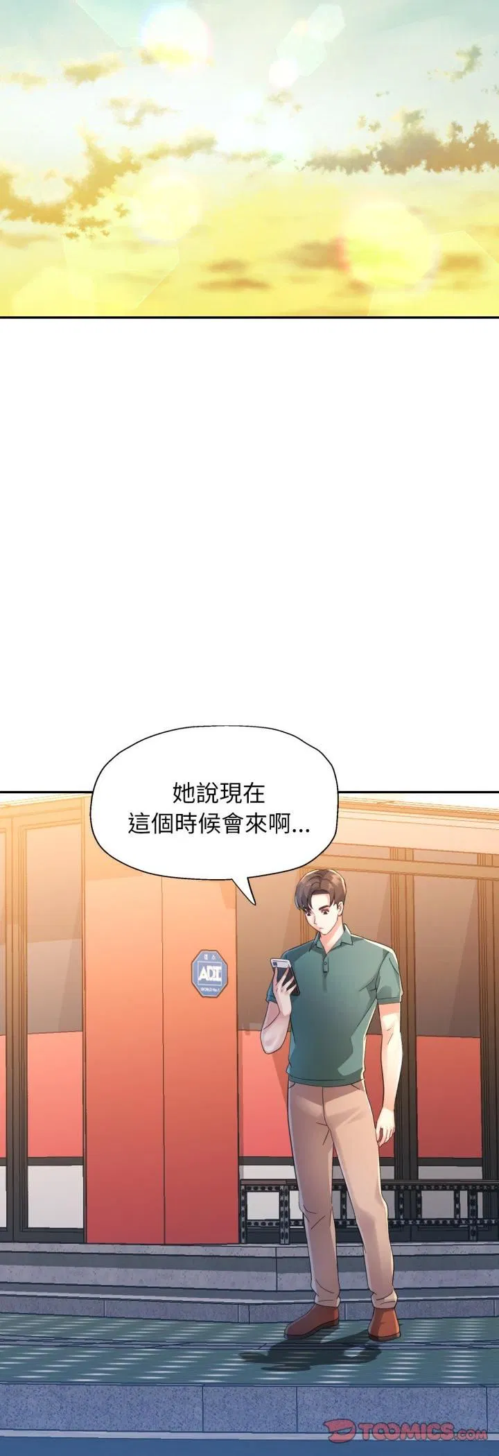 第12話