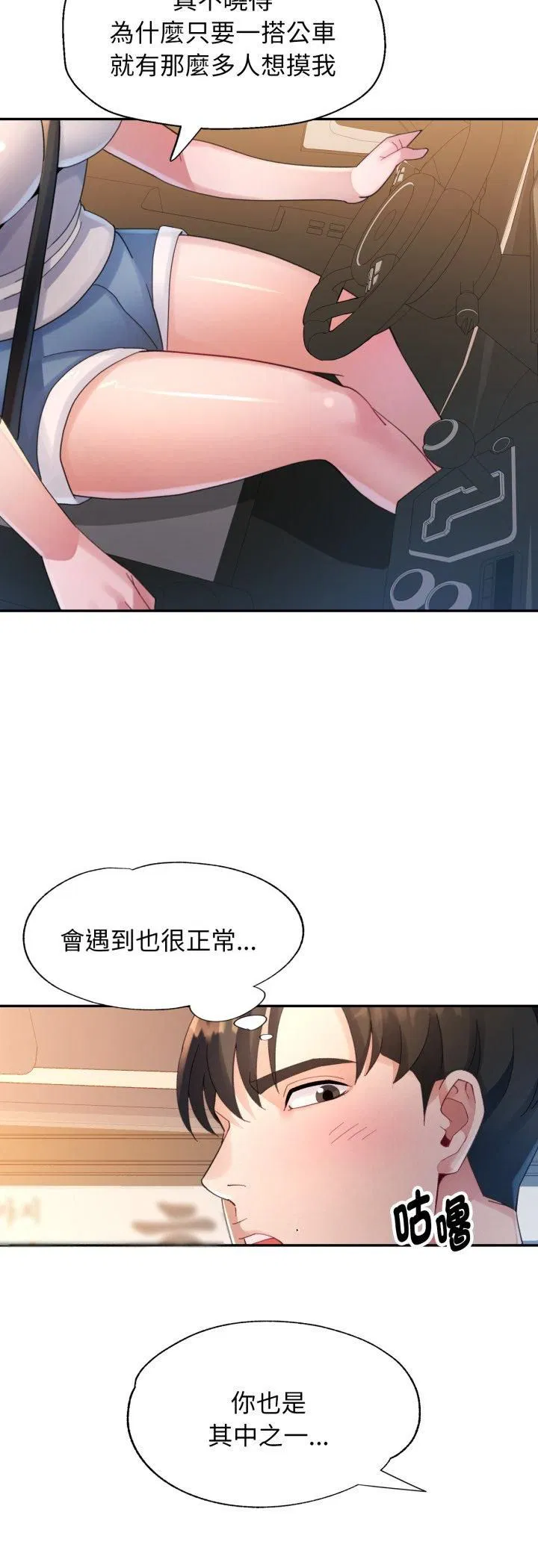 第12話