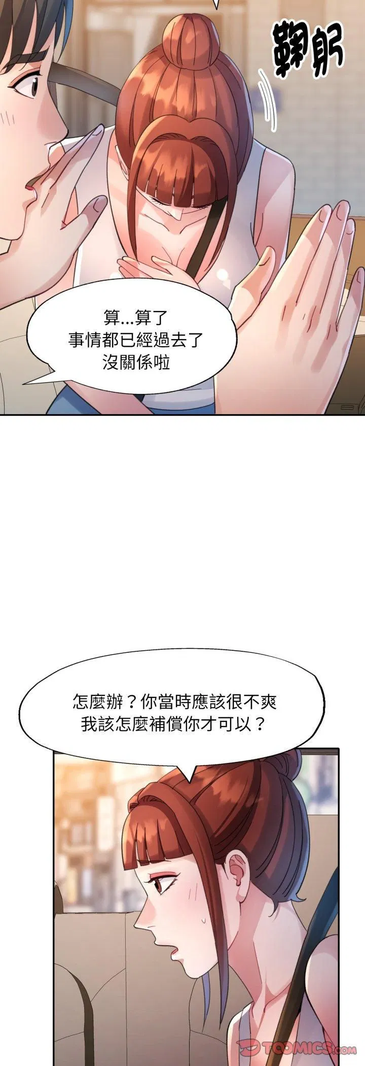 第12話