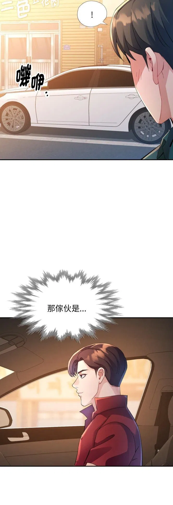 第12話