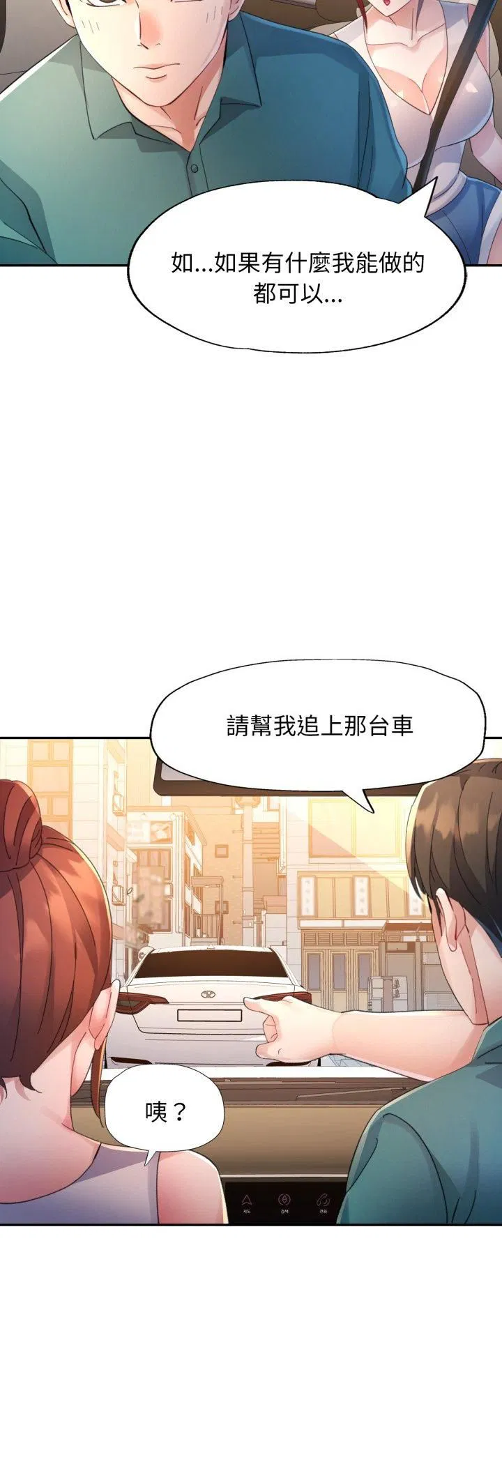 第12話