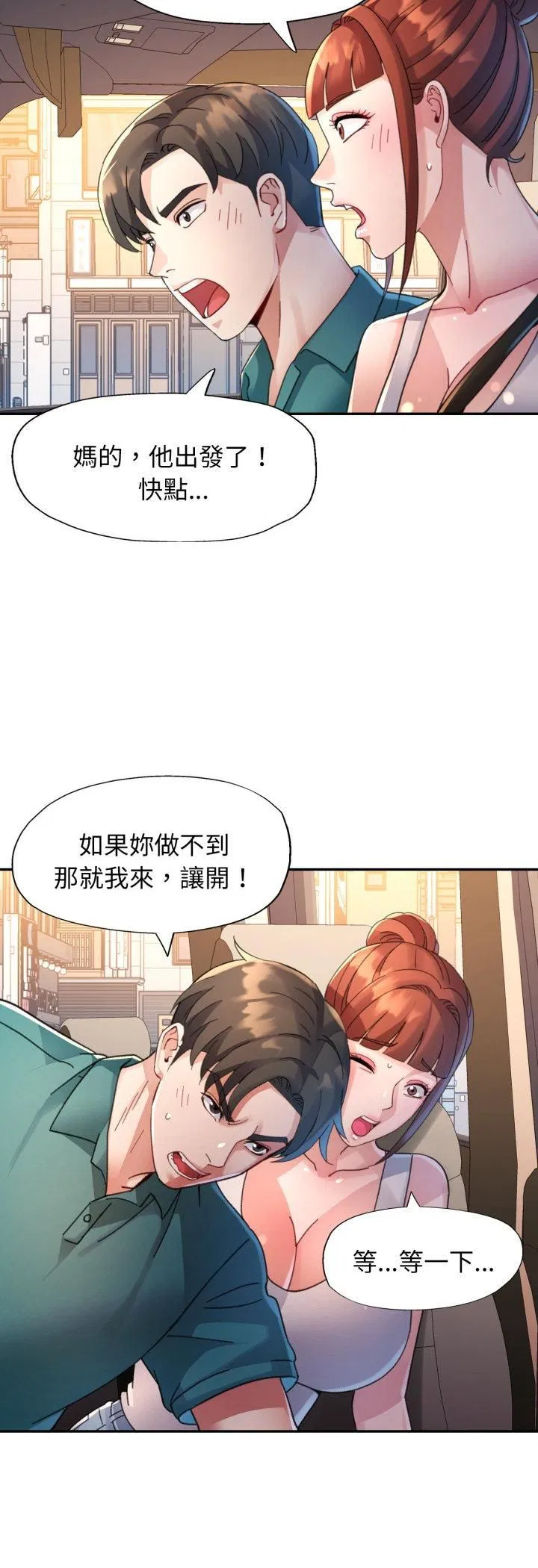 第12話