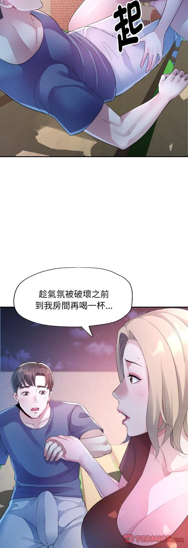 第12話