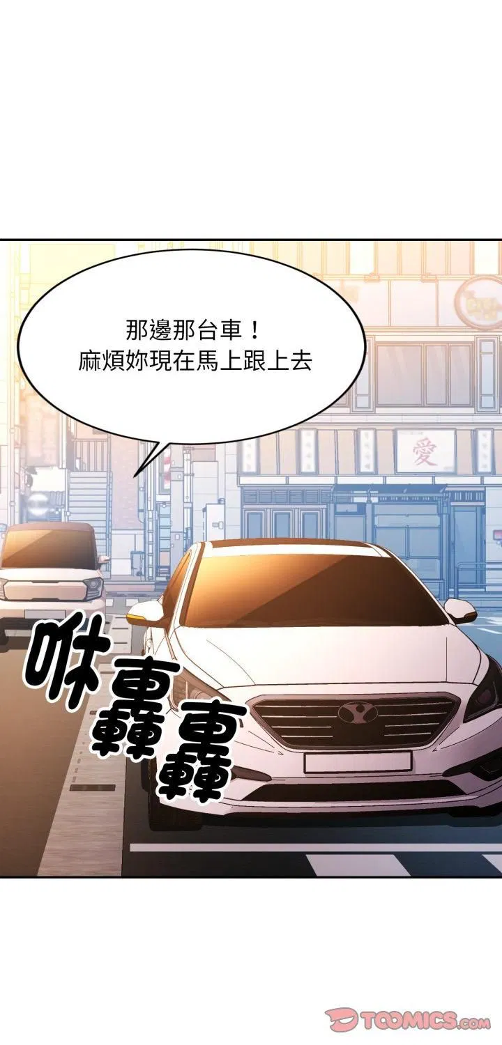 第13話 - 第1页