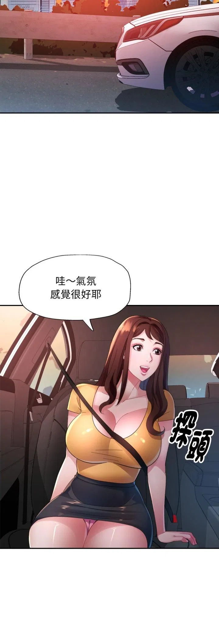 第13話 - 第18页