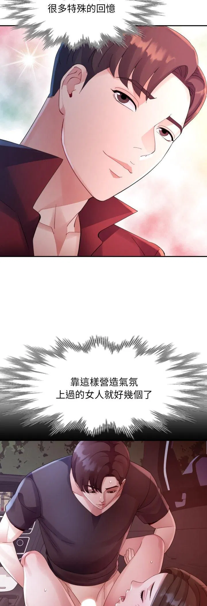 第13話 - 第26页
