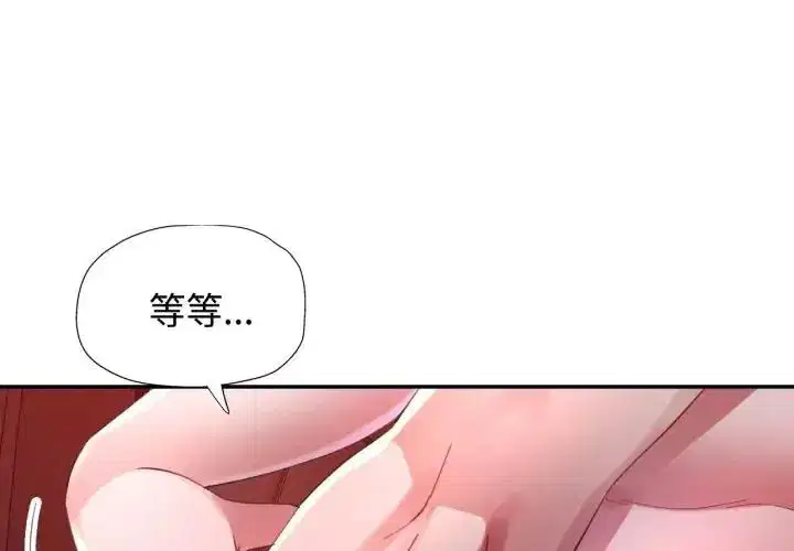 第14話