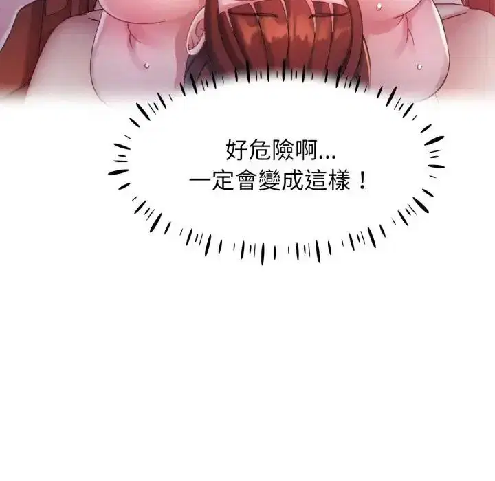 第14話