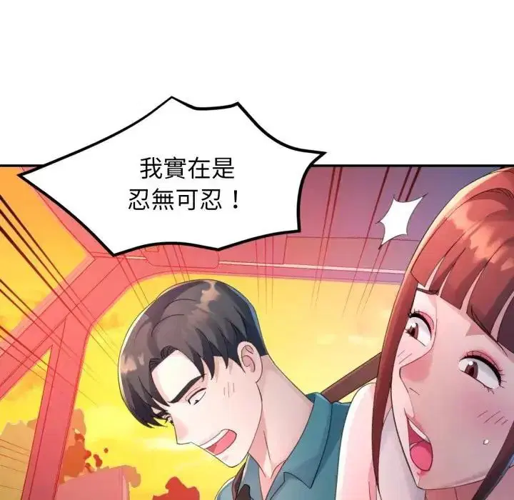 第14話