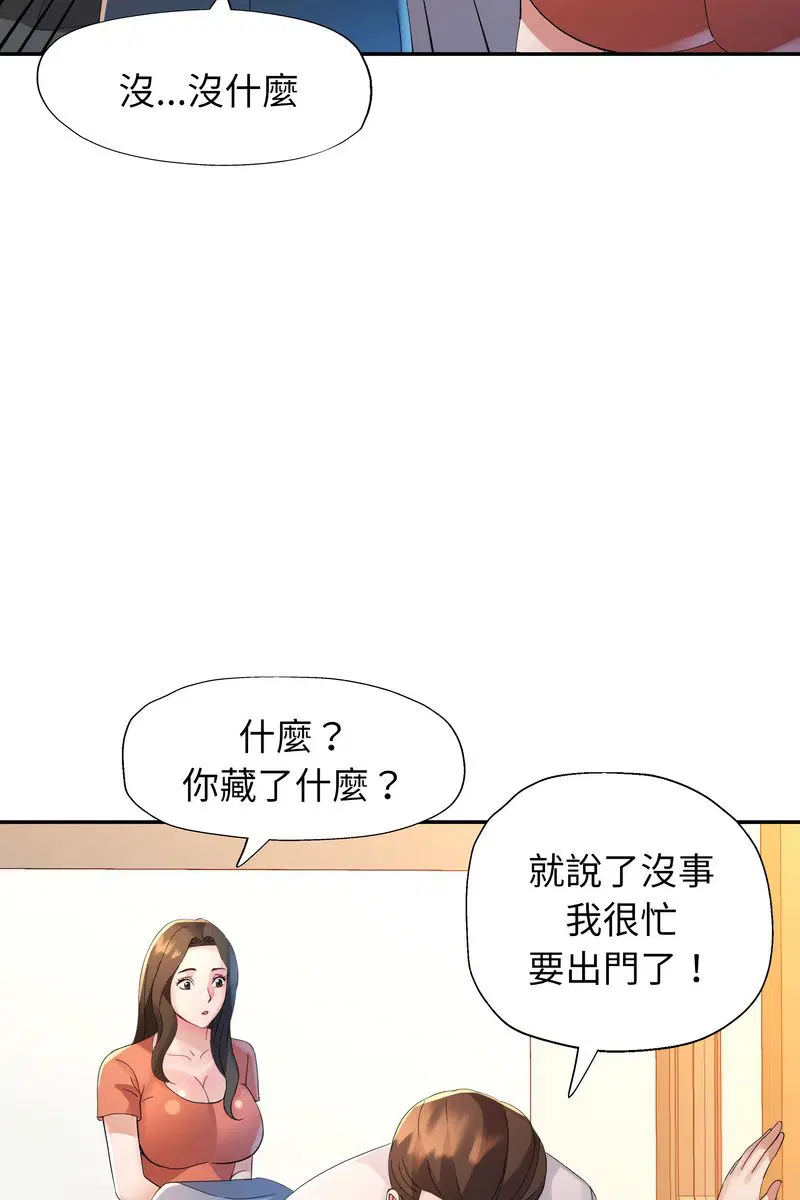 第15話