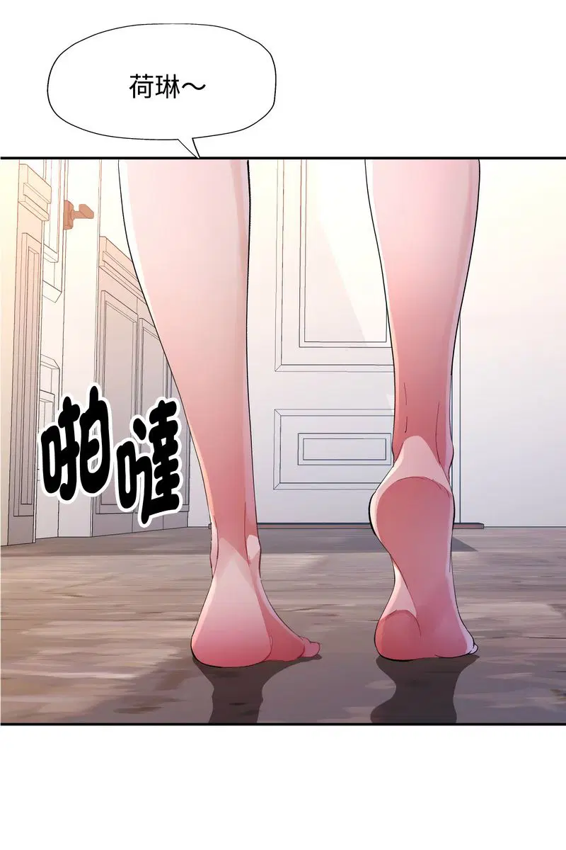 第15話