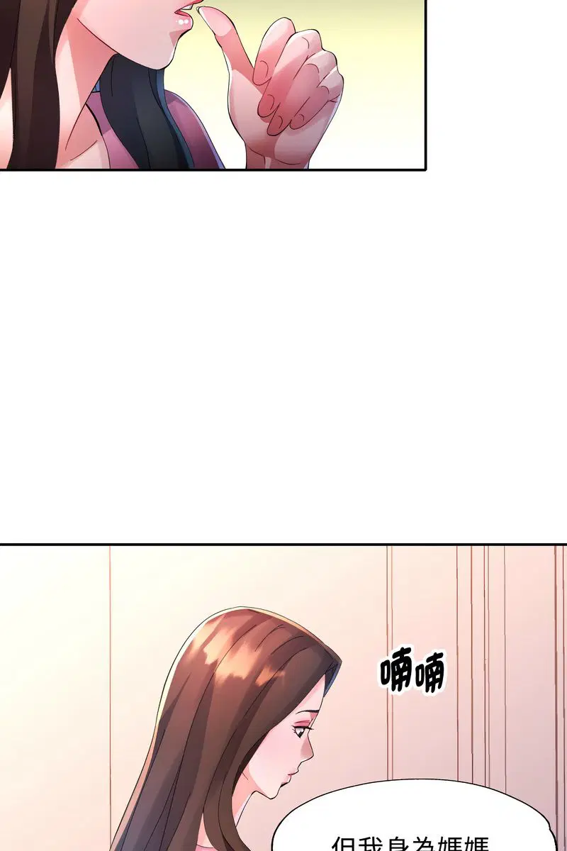 第15話