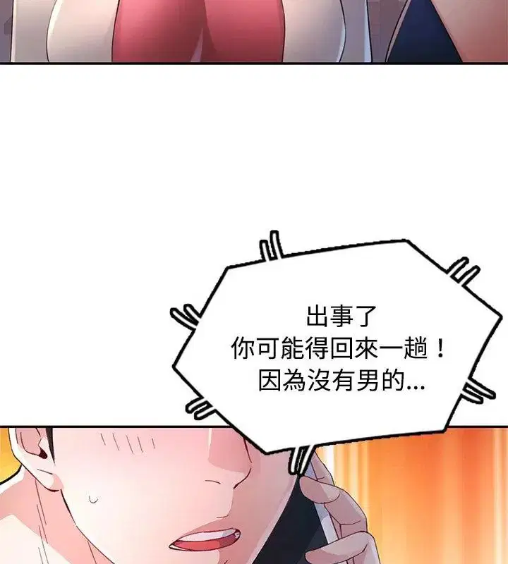 第17話
