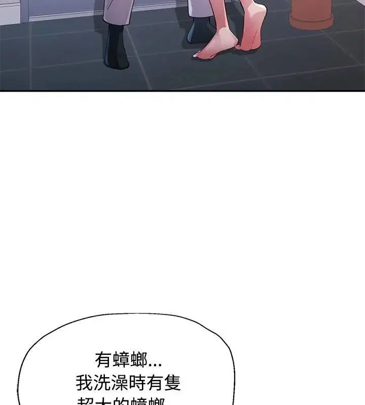 第17話