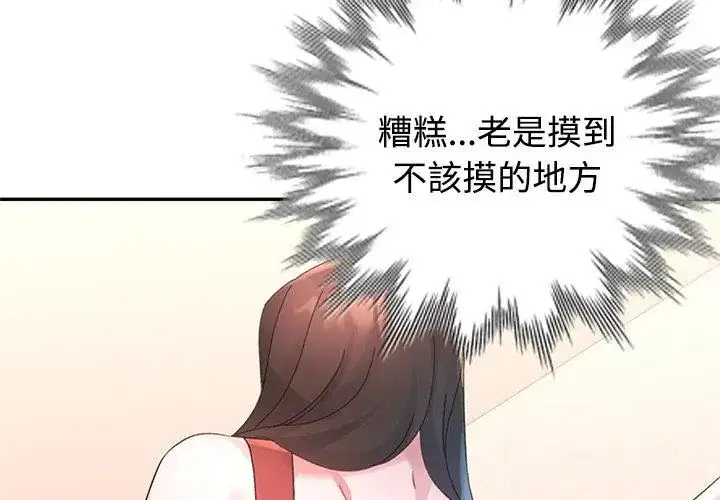 第17話