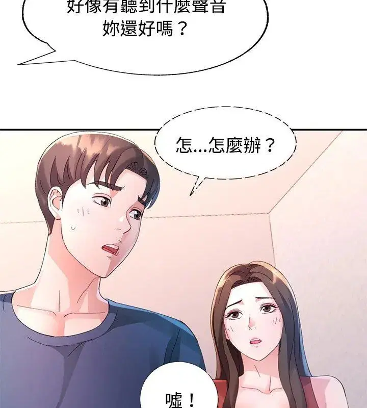 第17話