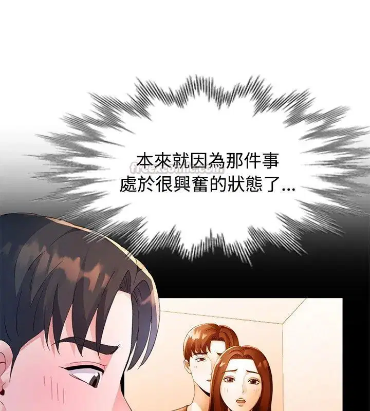 第18話