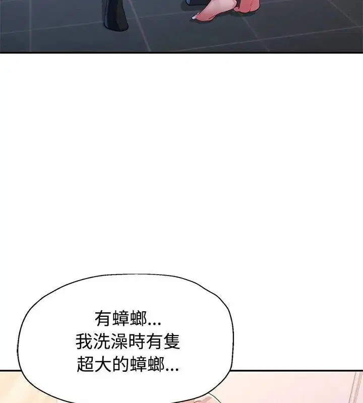 第18話