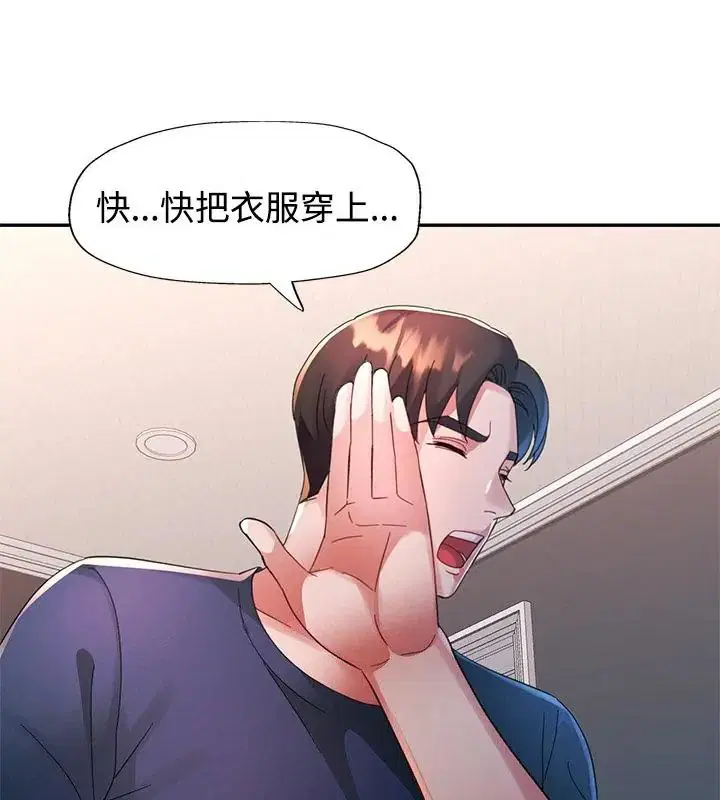第18話