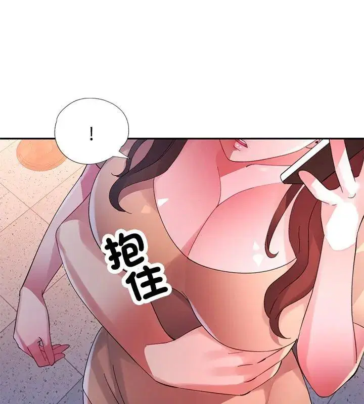 第19話 - 第1页