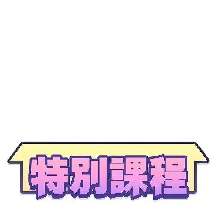 第20話