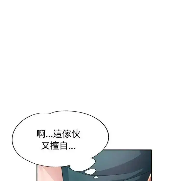 第20話