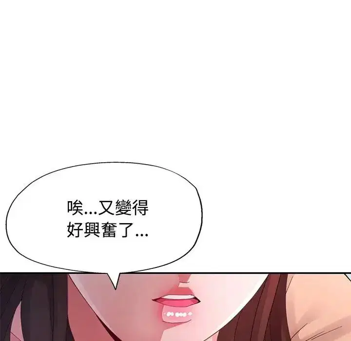 第20話
